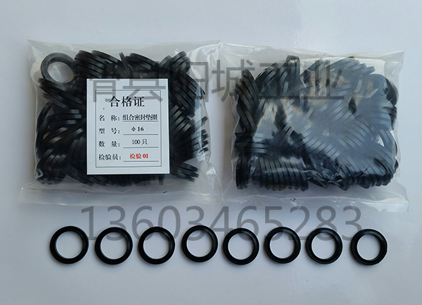 全包組合墊包裝